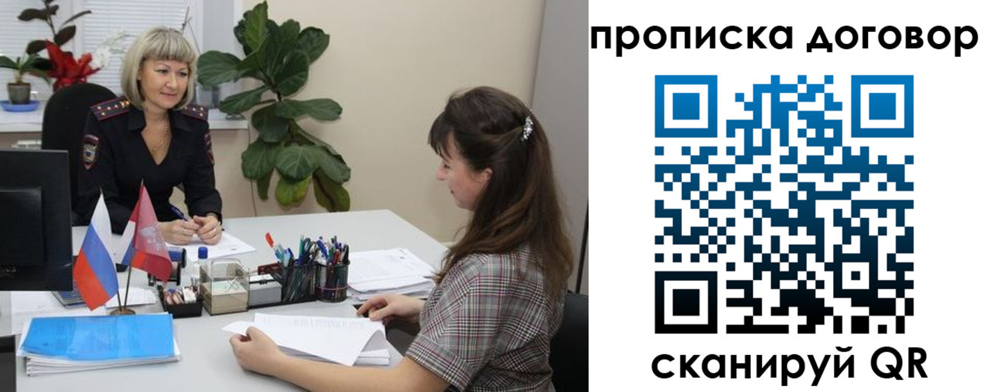 регистрация для дет. сада в Брянске